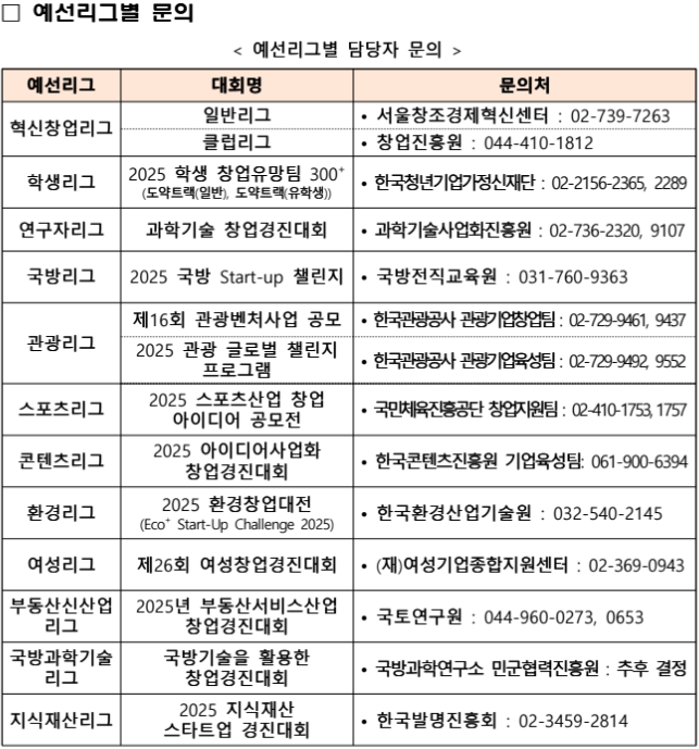 화면 캡처 2025-02-07 180503